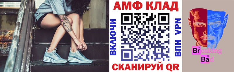 где купить   Дно  гидра зеркало  Амфетамин 97% 