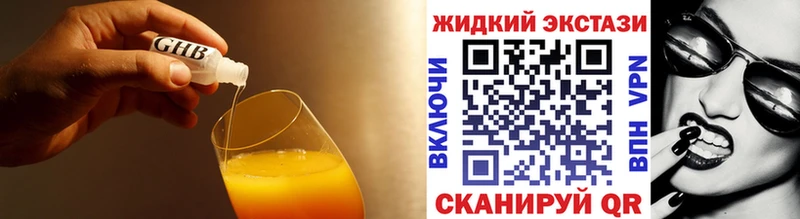 mega tor  Дно  БУТИРАТ BDO 