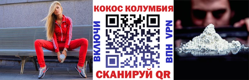 где продают   Дно  Cocaine Эквадор 