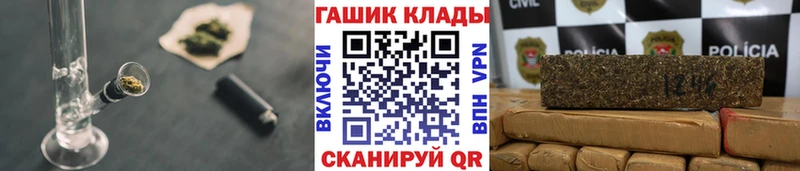 ГАШИШ Premium  Дно 