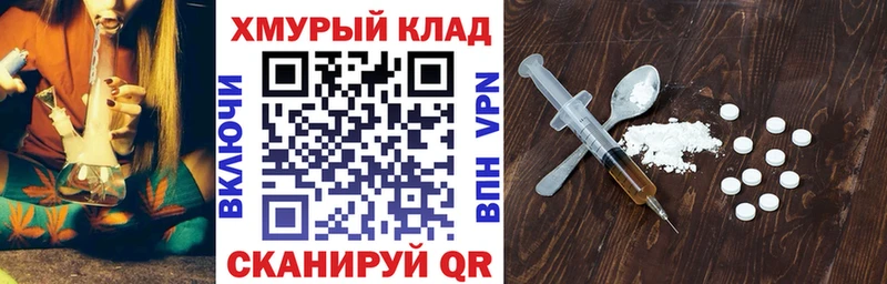 ГЕРОИН герыч  ОМГ ОМГ как зайти  Дно 