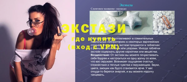 первитин Бугульма