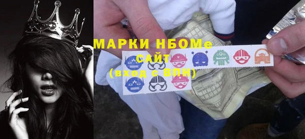 MDMA Белоозёрский