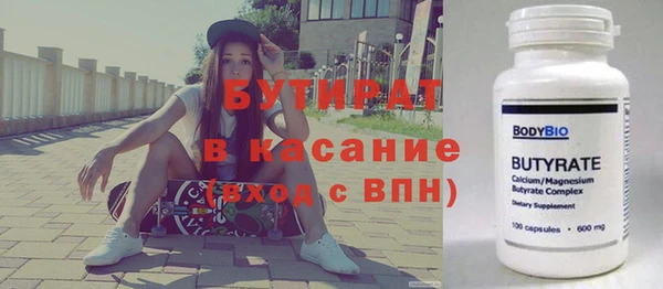 гидропоника Бронницы