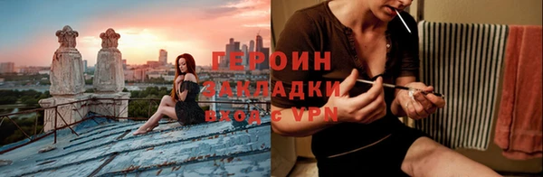 первитин Верея