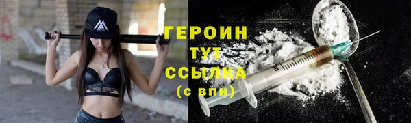 прущий лед Верхнеуральск