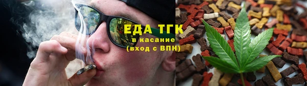 прущий лед Бородино
