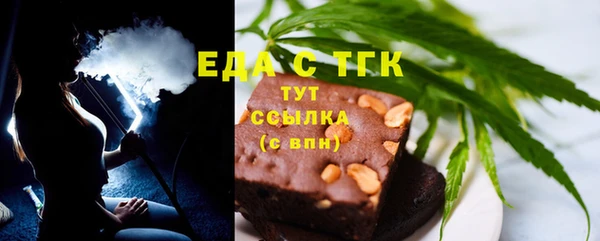 прущий лед Верхнеуральск