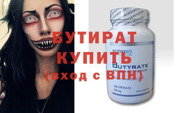 соль курить ск Тихвин