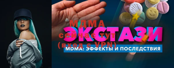 первитин Верея