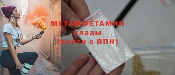 прущий лед Верхний Тагил