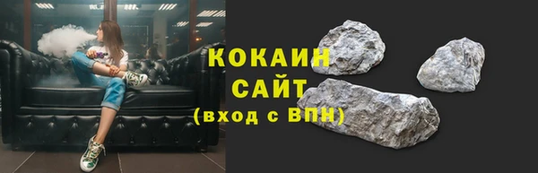 первитин Бугульма