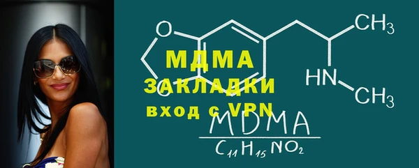 первитин Бугульма
