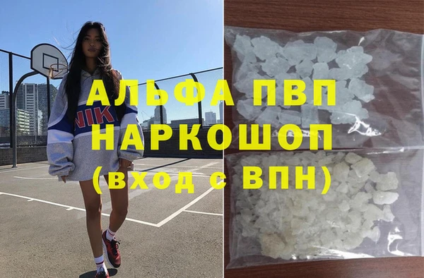 первитин Бугульма