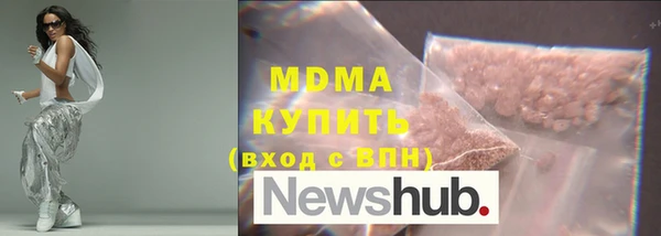 прущий лед Бородино