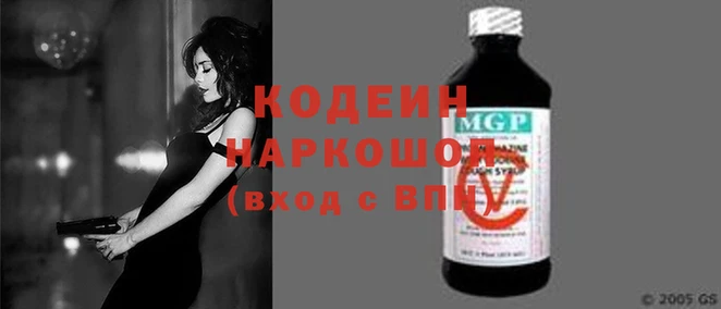 прущий лед Верхний Тагил