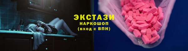 дмт Тобольск