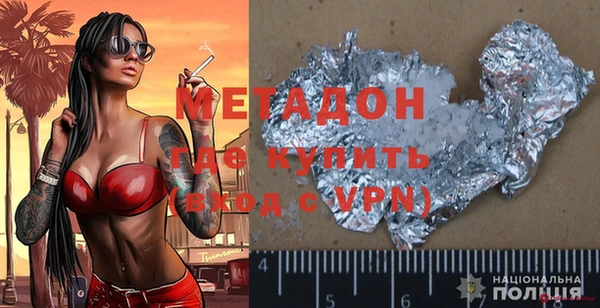 прущий лед Бородино