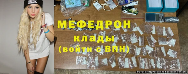 прущий лед Верхнеуральск