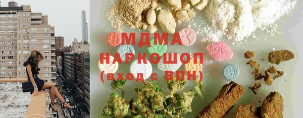 первитин Верея