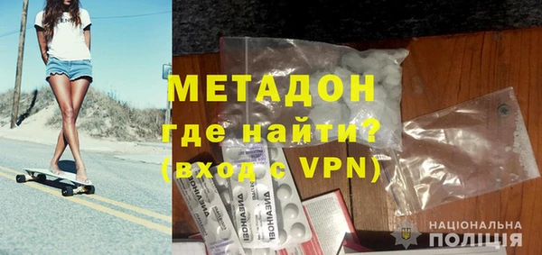 гидропоника Бронницы