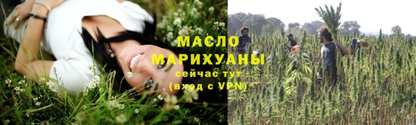 первитин Бугульма
