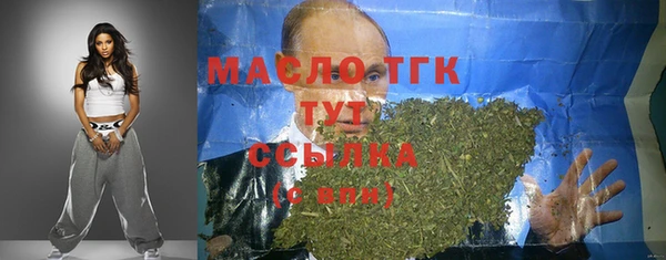 первитин Бугульма