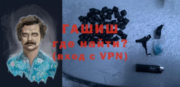прущий лед Бородино