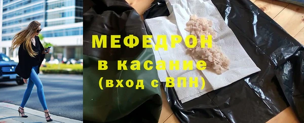 амф Беломорск