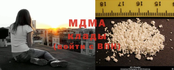 прущий лед Бородино