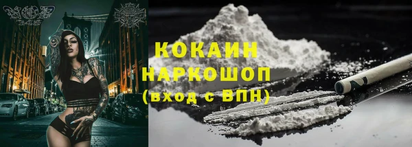 прущий лед Верхний Тагил