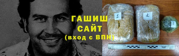 первитин Верея