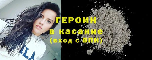 прущий лед Белокуриха