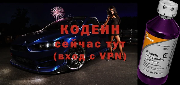 первитин Верея