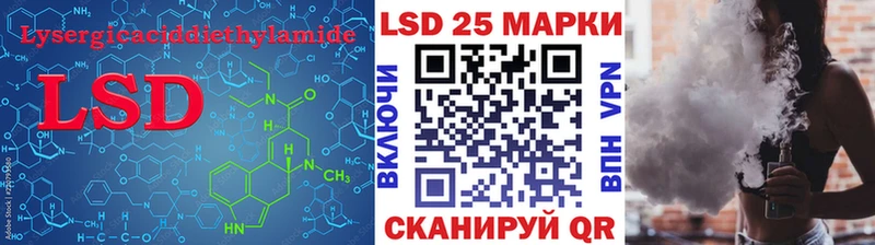 Лсд 25 экстази кислота  как найти закладки  Дно 