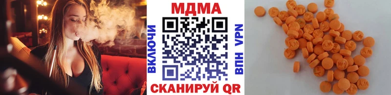сколько стоит Дно MDMA VHQ
