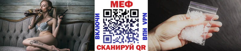 Мефедрон 4 MMC  купить наркотики цена  Дно 