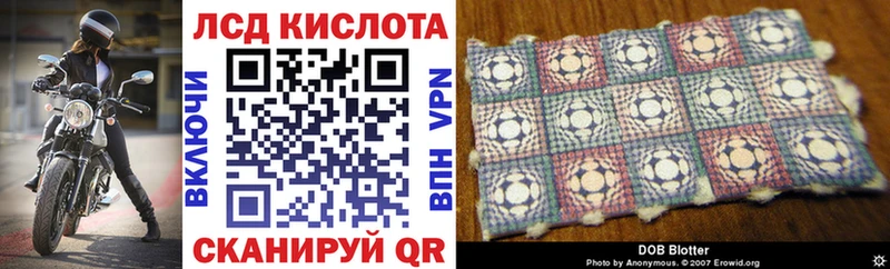 Марки 25I-NBOMe 1500мкг  Дно 