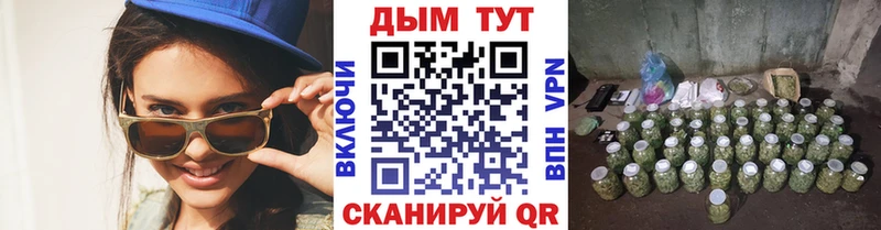 Конопля MAZAR  kraken ONION  Дно  магазин продажи наркотиков 